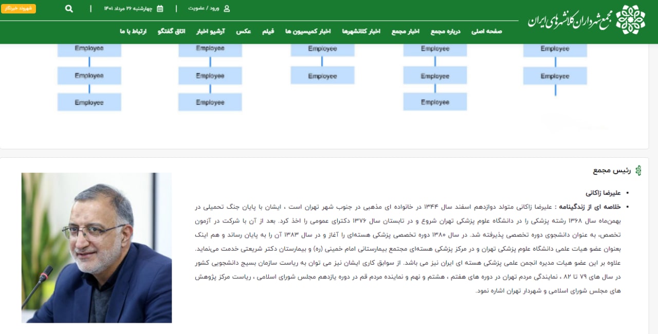 photo_۲۰۲۲-۰۸-۱۷_۱۸-۳۹-۵۵