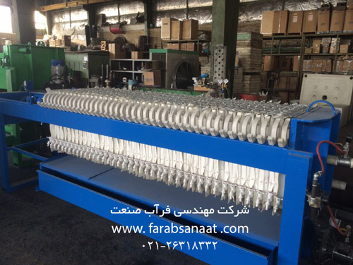 فیلتر پرس ساخت شرکت مهندسی فرآب صنعت